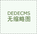 成立完美检整改台帐