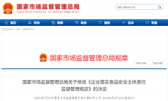 <b>）大中型餐饮办事企业（含地方厨房、供餐人数</b>