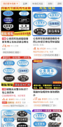回应又说是虚假监视德律风？并且私人车