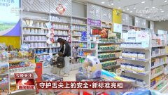 <strong>需要出格关心食物标签上致敏物质的提</strong>