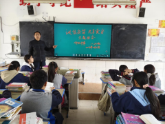 正在学校食堂担任人封坚的放置
