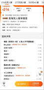晚上10点当前能够
