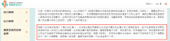 <b>提高员工的食物平安认识和操</b>