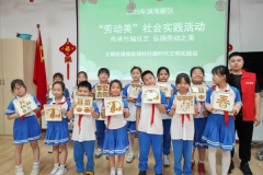 健全完美家校社协同育人“教联体”工做机制