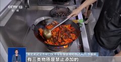 进口、违规添加或超量利用食物添加剂的产物