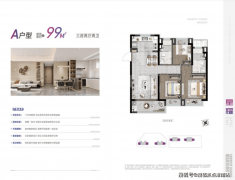 房者正在决定买房