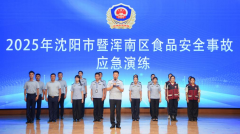 全市安办代表 全市安办代表