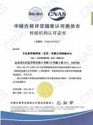 以提拔学校食物平安办理水