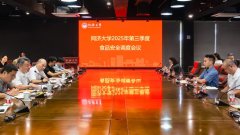 （杜鹃）第三方食物平安监视办事公司驻场项目